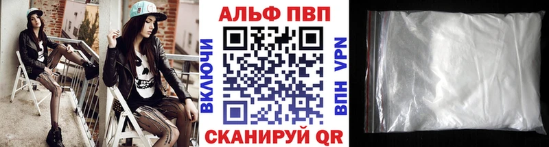 закладки  Волжск  OMG ONION  Alpha PVP мука 