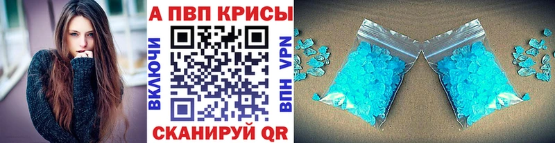 APVP СК КРИС Волжск