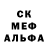 Еда ТГК марихуана Van Potts