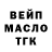 APVP Соль Maxim Yanchak