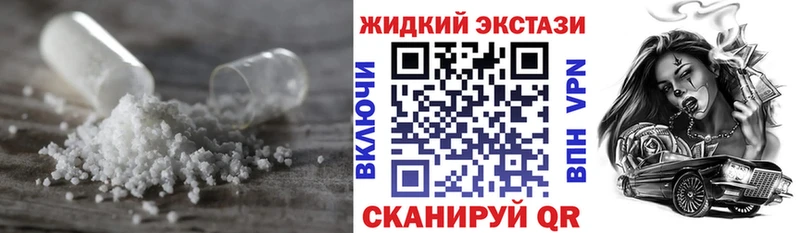Бутират 1.4BDO  наркота  Волжск 