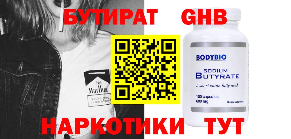 АМФЕТАМИН Волжск