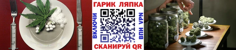 Canna-Cookies конопля ОМГ ОМГ как зайти Волжск дарнет шоп