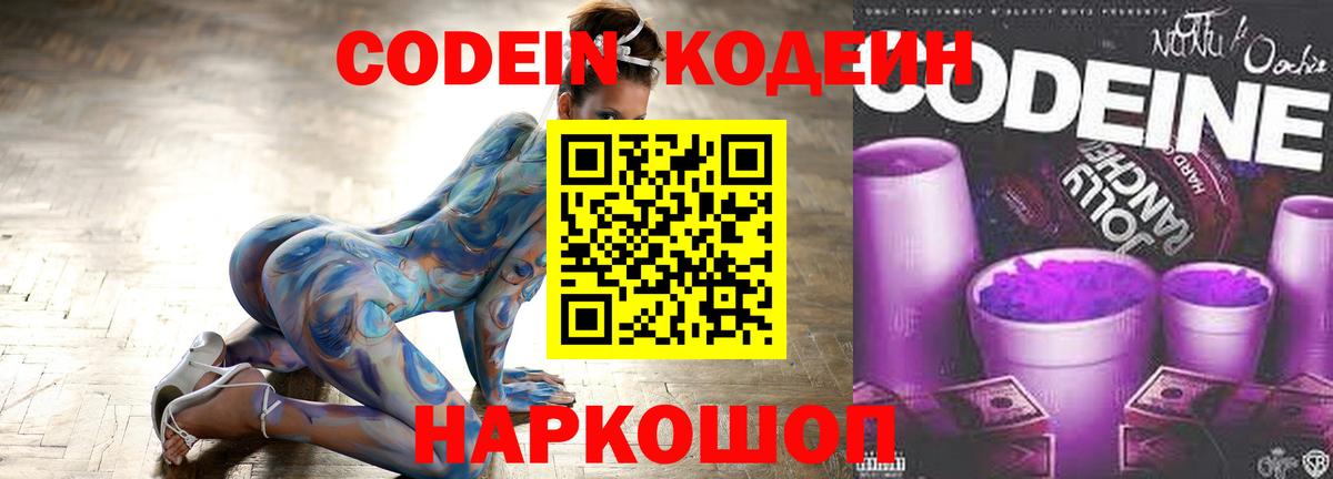 ТГК  Кокаин  Волжск  Вход с VPN  Конопля  Метадон  Кетамин  ГЕРОИН  Гашиш  Экстази  МЕФ кристаллы 