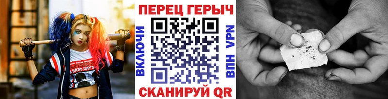 ГЕРОИН Афган  где продают наркотики  Волжск 