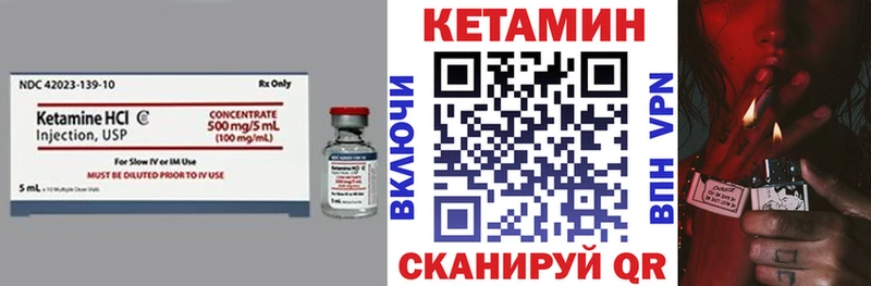 мориарти телеграм  Волжск  Кетамин ketamine  omg сайт 
