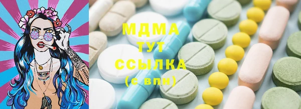 MDMA Богородицк
