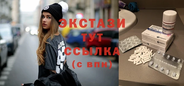 MDMA Богородицк