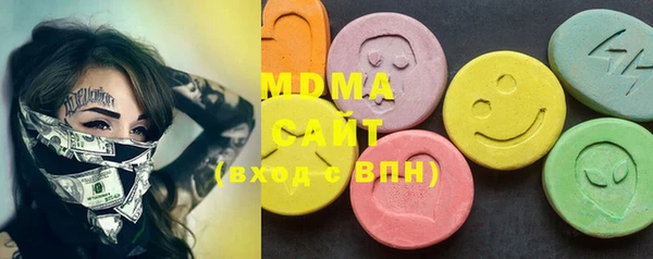 MDMA Богородицк