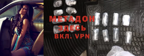 каннабис Богородск