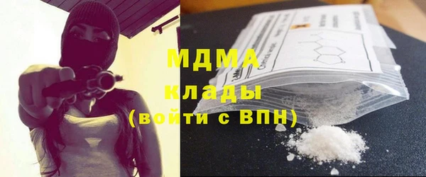 каннабис Богородск