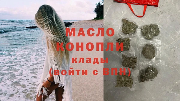 MDMA Богородицк