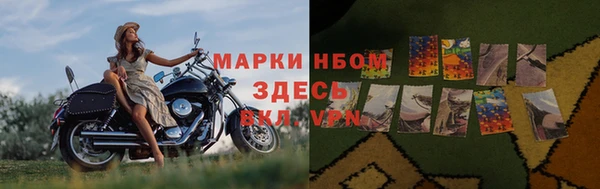 каннабис Богородск