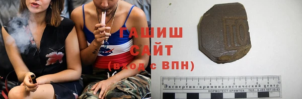 каннабис Богородск