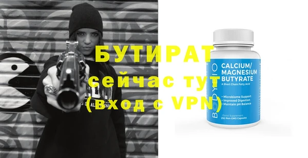 каннабис Богородск