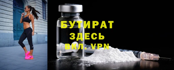 MDMA Богородицк