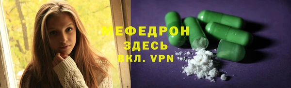 каннабис Богородск