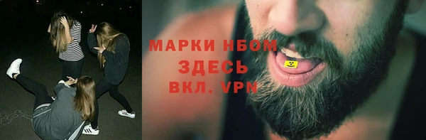 каннабис Богородск