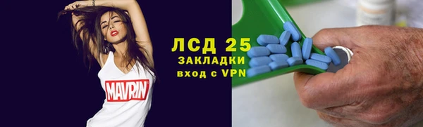 MDMA Богородицк