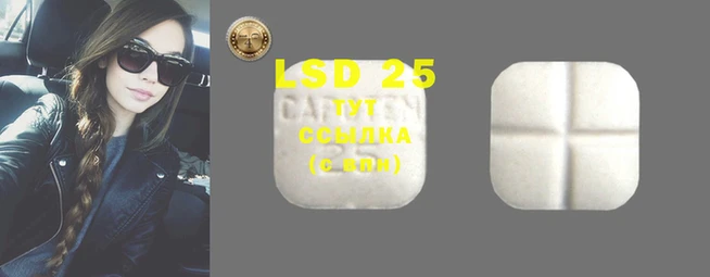 MDMA Богородицк