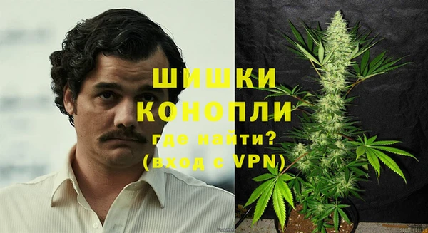 каннабис Богородск