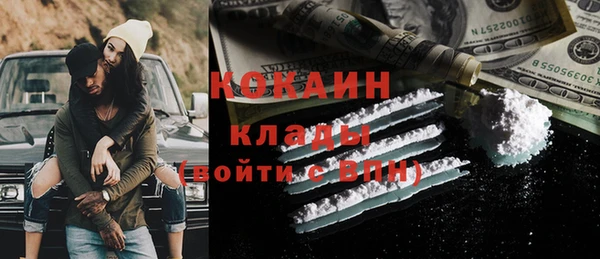каннабис Богородск