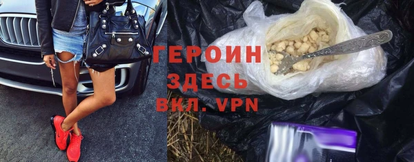 каннабис Богородск