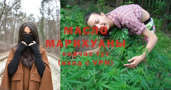 каннабис Богородск
