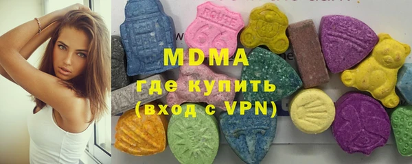 каннабис Богородск