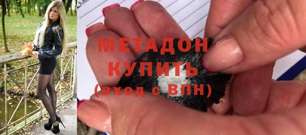 MDMA Богородицк