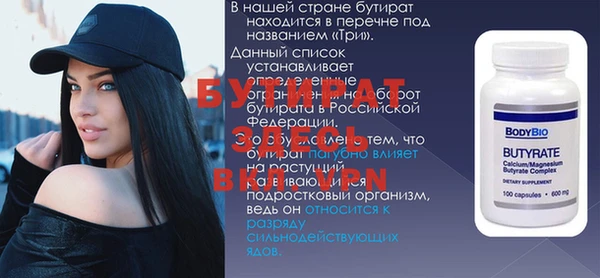 MDMA Богородицк