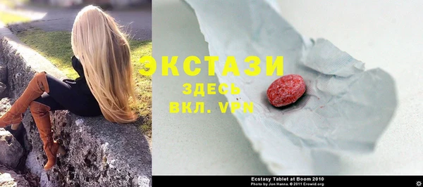 MDMA Богородицк