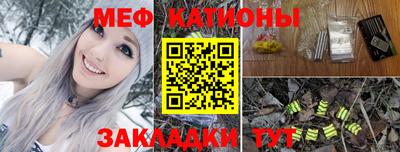 эйфоретик Волгодонск