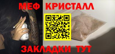 эйфоретик Волгодонск