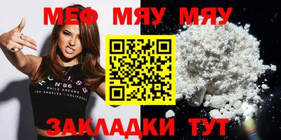 дживик Волжск