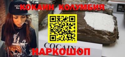 эйфоретик Волгодонск