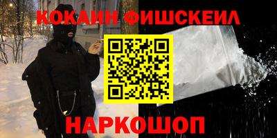 эйфоретик Волгодонск