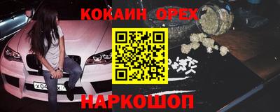 скорость mdpv Волжский