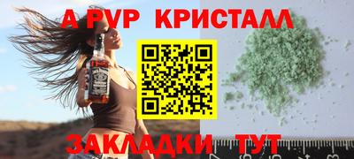 скорость mdpv Волжский