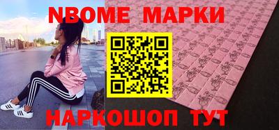эйфоретик Волгодонск