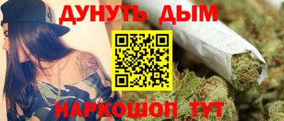 эйфоретик Волгодонск