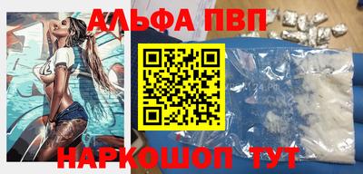 скорость mdpv Волжский