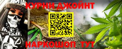 эйфоретик Волгодонск