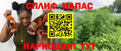 эйфоретик Волгодонск