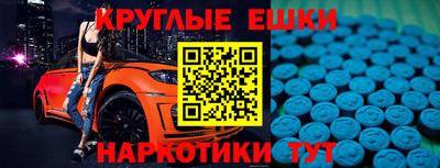 скорость mdpv Волжский