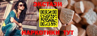 эйфоретик Волгодонск