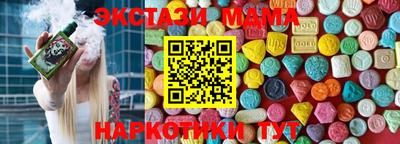 скорость mdpv Волжский