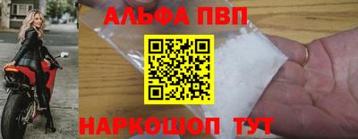 эйфоретик Волгодонск