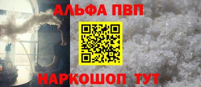 дживик Волжск
