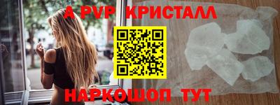 дживик Волжск